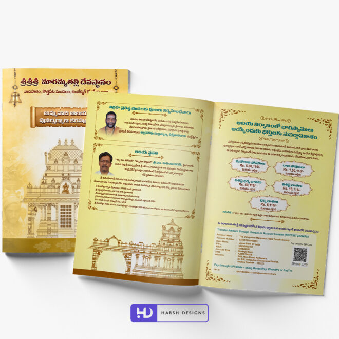 Hindu Temple Brochure Design 1 - Corporate Identity and Business Stationery Design - Harsh Designs