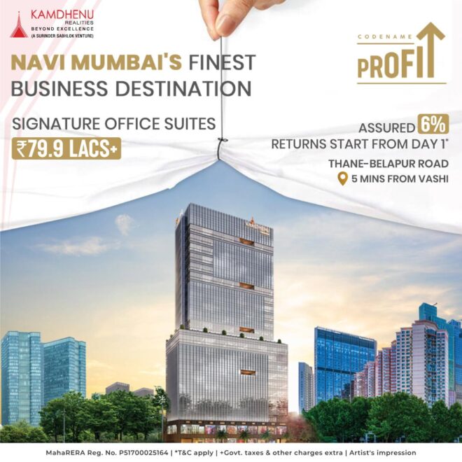 Kamadenu Realities - Social Media Marketing SMM service in Hyderabad and India (1)